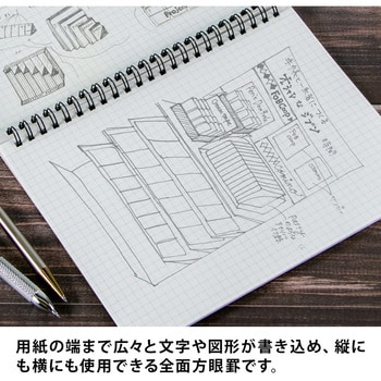 PNA5S プロジェクトリングノート 5mm方眼 1冊 オキナ 【通販サイト