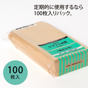 クラフト封筒 100枚パック KP85 オキナ