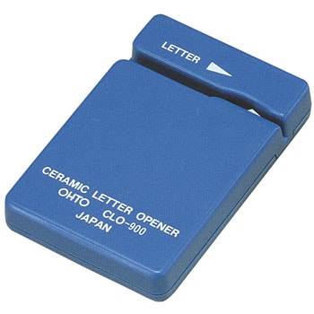 CLO-900ブルー セラミックレターオープナー 青 1個 オート 【通販
