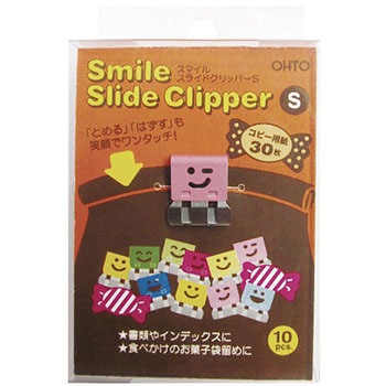 SLS-500S-P �X�}�C���X���C�h�N���b�p�[S �p�X�e�� �I�[�g 24040607