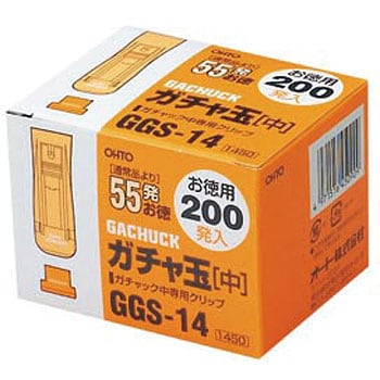 GGS-14 ガチャ玉 1箱(200個) オート 【通販モノタロウ】
