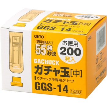 GS-500トウメイ エコガチャック 1個 オート 【通販サイトMonotaRO】