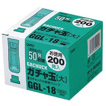 GGL-18 ガチャ玉大お徳用 1箱(200個) オート 【通販サイトMonotaRO】