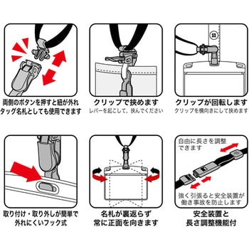 吊り下げ名札 脱着式 アーバンスタイル ソフトタイプ オープン工業