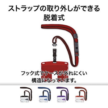セル名札 No.90 (ピン付) 90×55 安全用品・標識 身に付ける安全