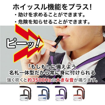吊り下げ名札 脱着式 アーバンスタイル ハードタイプ オープン工業