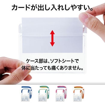 吊り下げ名札 リバーシブルスタイル ソフトタイプ オープン工業