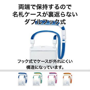 吊り下げ名札 リバーシブルスタイル ソフトタイプ オープン工業