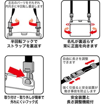 吊り下げ名札 リバーシブルスタイル ソフトタイプ オープン工業
