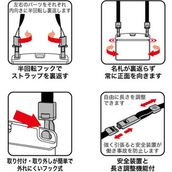 吊り下げ名札 リバーシブルスタイル ソフトタイプ オープン工業