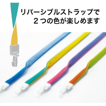 吊り下げ名札 リバーシブルスタイル ソフトタイプ オープン工業