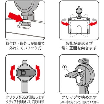 NX-10P リールクリップ オープン工業 幅28mm奥行19mm高さ52mm 1個 NX