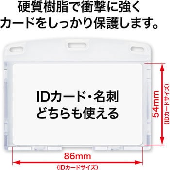 NL-7P-BU 吊り下げ名札 リール式 ハードIDカード/ヨコ名刺 オープン