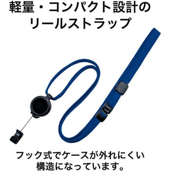 ループクリップ リール式 オープン工業