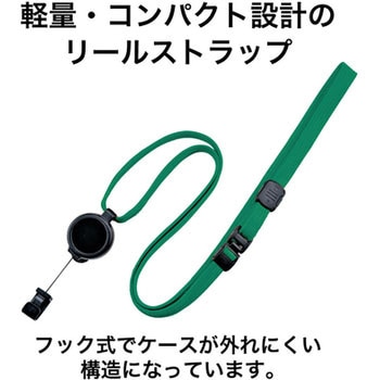 ループクリップ リール式 オープン工業
