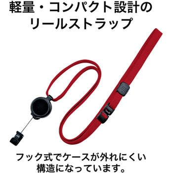ループクリップ リール式 オープン工業