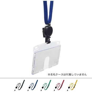 ループクリップ リール式 オープン工業
