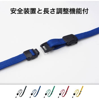 ループクリップ リール式 オープン工業