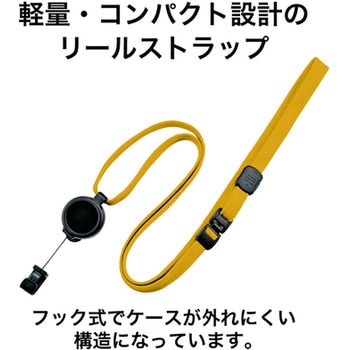 ループクリップ リール式 オープン工業
