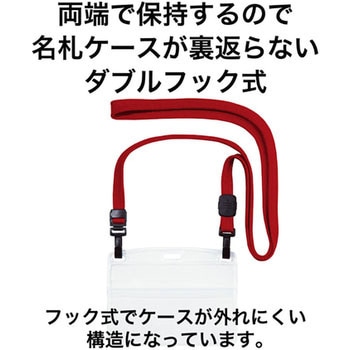 吊り下げ名札 ダブルフック式 ソフトヨコ名刺 オープン工業