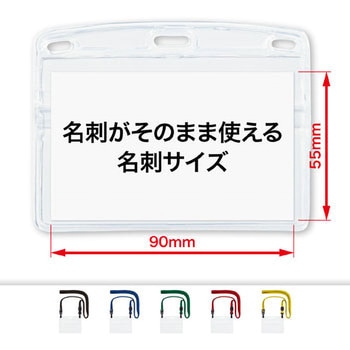 吊り下げ名札 ダブルフック式 ソフトヨコ名刺 オープン工業