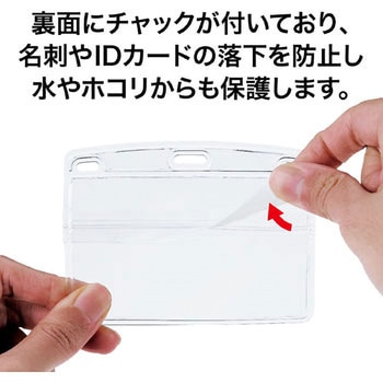 タック名札 金属クリップ ソフトヨコ名刺 オープン工業
