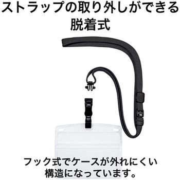 吊り下げ名札 脱着式 ソフトヨコ特大 オープン工業