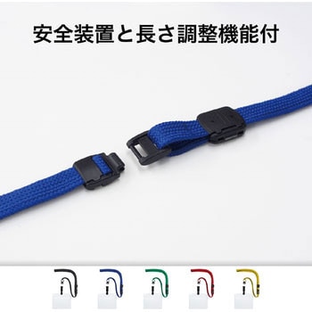 吊り下げ名札 脱着式 ソフトヨコ特大 オープン工業