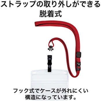 吊り下げ名札 脱着式 ソフトヨコ特大 オープン工業