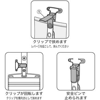 タッグ名札 金属クリップ ソフトヨコ特大 オープン工業