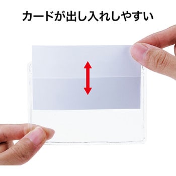 名札用ケース PETプレート ハードヨコ名刺 オープン工業