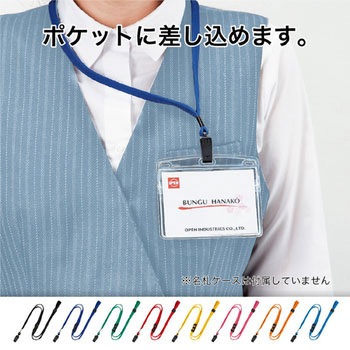 ループクリップ オープン工業