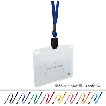 ループクリップ オープン工業