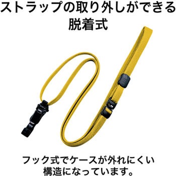 ループクリップ 脱着式 オープン工業