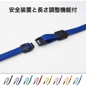 ループクリップ 脱着式 オープン工業