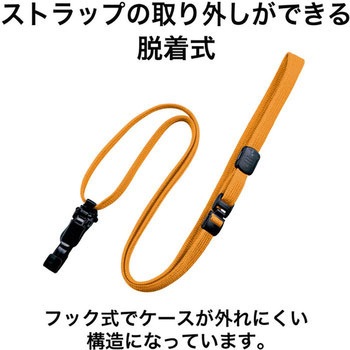 ループクリップ 脱着式 オープン工業
