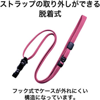 ループクリップ 脱着式 オープン工業