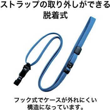 ループクリップ 脱着式 オープン工業