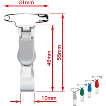NX-13-GY 名札用クリップ プラスチック製 安全ピン付 1袋(10個