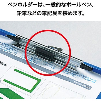 カラー用箋ばさみ オープン工業