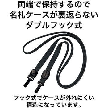 ループクリップ ダブルフック式 オープン工業