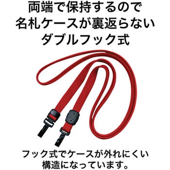 ループクリップ ダブルフック式 オープン工業