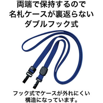 ループクリップ ダブルフック式 オープン工業