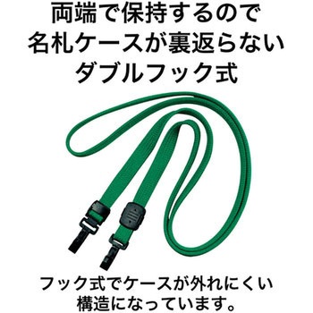 ループクリップ ダブルフック式 オープン工業