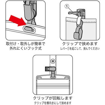 NX-14-GY 名札用クリップ プラスチック製 オープン工業 1袋(10個) NX