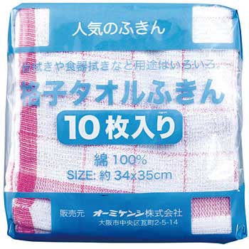 805 格子タオルふきん10枚セット 1パック(10枚) オーミケンシ 【通販