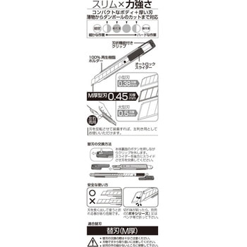 万能M厚型 ピンク (文具台紙) オルファ