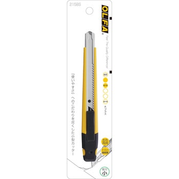 セーフティカッターAプラス(文具専用) オルファ