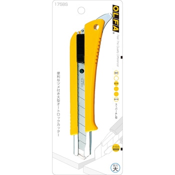 スーパーAL型(文具専用) オルファ