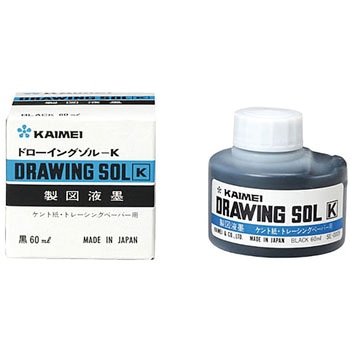 開明 ドローイングゾル K 60ml SE-0009 ドローイング ゾルK 60ml 1個 開明 【通販モノタロウ】
